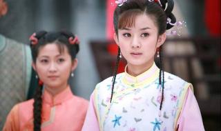 新还珠格格1 新还珠格格1